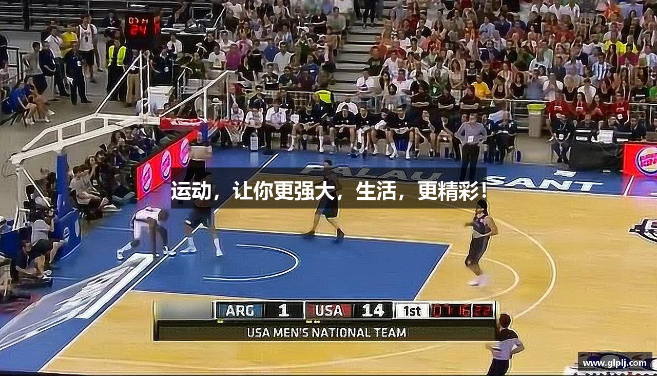 运动，让你更强大，生活，更精彩！